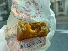 -巢娭毑月饼店(洞井路店)