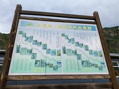 -小五台金河景区
