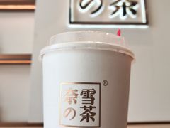 玫瑰乌龙-奈雪的茶(大梅沙8号仓店)
