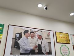 -蒋家肠旺面馆老店(合群路店)