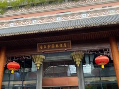 -香云轩·顺德菜(香云纱园林酒店店)