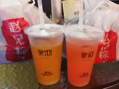 -赵记粽子(司前街店)