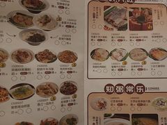 -香江中餐厅·招牌鱼生·老广味道(长隆香江酒店)