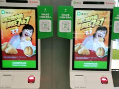 -德克士(肥城新华商场店)