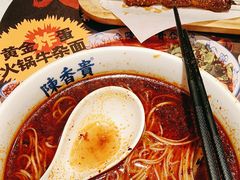 -陳香貴·蘭州牛肉面(月星环球港店)
