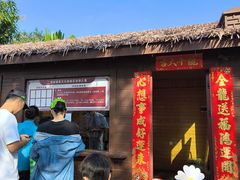 -蔡家宅