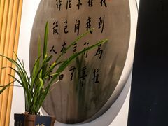-枣子树·素食餐厅(普陀山店)