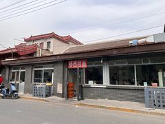 -桥西拉面