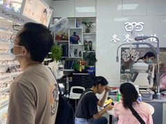 -横岗眼镜城