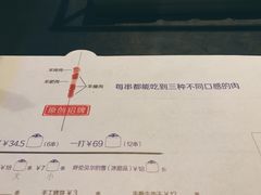 -很久以前羊肉串(清河店)