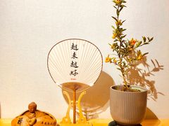 -十二舍·湯物素煮(江泰潤政店)