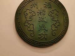 -文儒九号·闽菜馆(三坊七巷店)