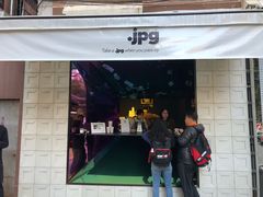 门面-JPG coffee(广州体育西店)