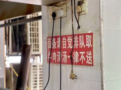 -春和面馆(常德路店)