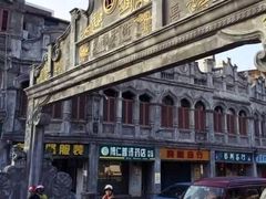 -文昌铺前老街