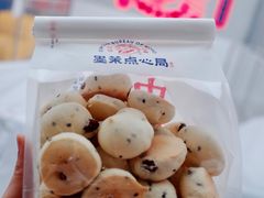 -墨茉点心局(国金街店)