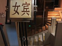 -依云沐浴·spa·餐饮