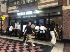 -吉品合酥脆烤饼(太平洋森活天地店)