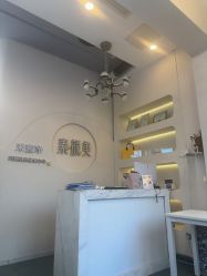 -禾壹净·素颜美问题肌肤修护中心