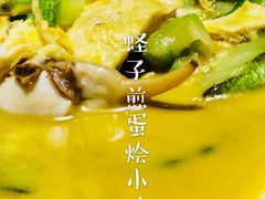 -小厨师·二十年沈家门小海鲜(百井坊巷店)