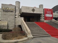 -炎黄艺术馆