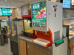 -芳竹园火锅(塘沽金街店)