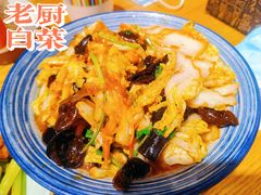 老厨白菜-巴依兄弟西域美食(机场店)
