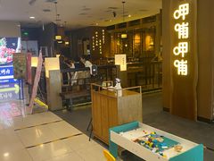 -呷哺呷哺(万达新世界店)