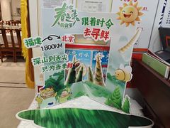 -马凯餐厅(地安门店)