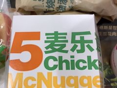 -麦当劳(国际大厦店)