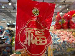 -永辉超市(鲁谷店)