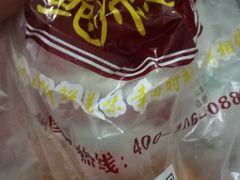 -鲍师傅糕点(春熙路店)
