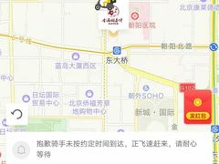 -香满园春饼·家常菜(东大桥店)