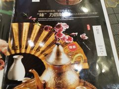 -天源居餐厅·地方特色菜(张北店)