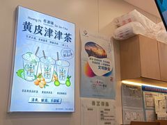 -桂桂茶(大宁国际广场店)