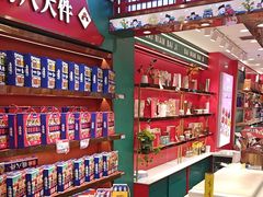-捶糖帮·手工酥糖(前门二店)