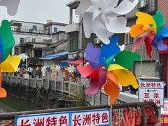 -长洲岛
