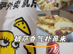 -尊宝比萨(西丽店)