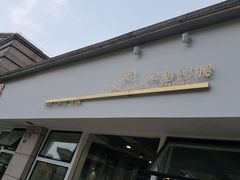 -风甜日暖·星座主题甜点(东二环泰禾店)