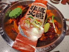 -大龙燚·旷野鲜火锅(广州首店)