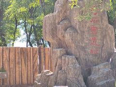 -碣石宫遗址