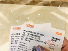 -SFC上影影城(北京大兴龙湖天街IMAX店)