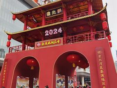 -越秀西湖花市(广州城市广场花卉店)