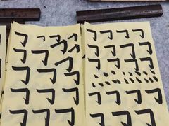 -六出私塾LiuChu•成人美术书法系统课程专业画室(熊婆婆的花园店)