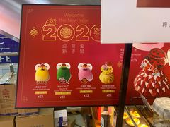 -莉莲蛋挞(日月光店)