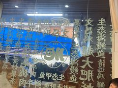 -濠轩阁特色生蚝火锅总店