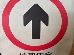 -HOT CRUSH趁热集合·现烤面包(上海环球港店)