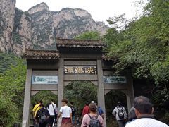 -云台山风景名胜区