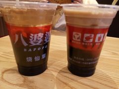 -八婆婆烧仙草(曾厝垵店)