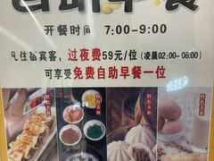 -尚荟汤泉生活馆